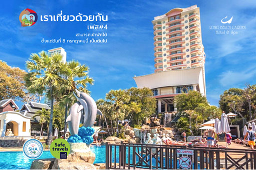 Early Booking 30 Days